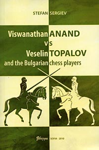 Vishvanatan Anand v. Vesselin Topalov 