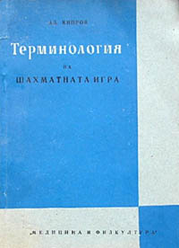 1957-1