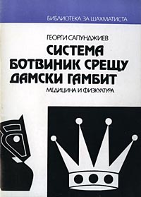 Georgi Sapunzhiev